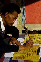 Man doing Caligraphy, Jianchuan County, bordering Lijiang, Yunnan Province, China 2006