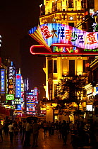 Nanjing Road - one of the busiest streets in China - The Bund, Shanghai, China   2006
