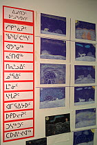 Inuit words in syllabics and childrens' drawings on a classroom wall at the Ataguttaaluk School in Igloolik, Nunavut, Canada, 2002.