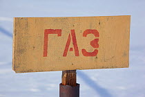 A sign with the word 'Gas' written in Russian at Sabetta in the Tambey Gas field, Yamal Peninsula, Western Siberia, Russia, March 2011