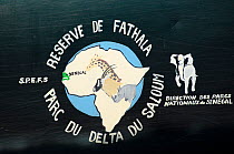 Sign at the entrance to Fathala Reserve. Toubacouta, Senegal.
