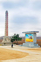 Entrance to the Chonsam Ri Cooperative farm, Hamhung, Democratic Peoples' Republic of Korea (DPRK), North Korea, 2012