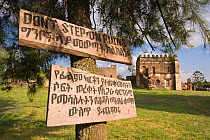 Signs infront of the Royal Enclosure, Fasiladas' Palace, Gonder, northern Ethiopia 2005