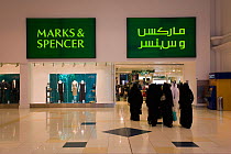 Landmark shopping Mall with Western shop Marks and Spencer, Doha, Qatar, Arabian Peninsula 2007
