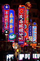Neon signs above shops along Nanjing Road, Shanghai, China 2010