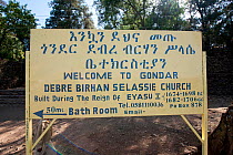 Sign at the entrance of the Debre Birhan Selassie (Trinity and Mountain of Light) Church in the outskirts of Gondar, Amhara Region, Semien Gondar Zone, Ethiopia, Africa, March 2009