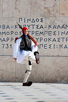 Soldier from the Greek Presidential Guard, guarding the Greek Tomb of the Unknown Soldier, the Presidential Mansion and the gate of Evzones camp in Athens. Attica region, Athens, Greece, Mediterranean...