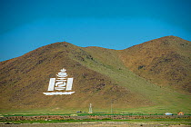 Mongol Symbol in the mountain, Gobi desert, Umnugovi province, South Mongolia. June 2015.