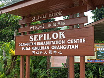 Sign for Sepilok Orangutan Rehabilitation Centre, Sabah, Borneo.