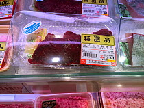 Whale meat for sale in a supermarket. The label on the top right with the blue whale tail indicates that this meat is from the southern hemisphere research whaling. As such, it is probably minke whale...