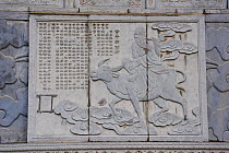 Stone carving at Qingniu Dongtian 'Green Buffalo Cave Heaven' Taoist Temple, Taibaishan nature reserve, Shaanxi, China, September.