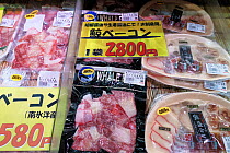 Whale bacon and sashimi for sale. The labels indicates the products are sourced from research whaling in the Southern Ocean. Tore Tore Market, Shirahama, Wakayama Prefecture, Kansai, Honshu, Japan. Fe...