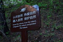 Sign about loving nature, Beiyue Hengshan Mountain, Datong, Hunyuan County, Shanxi Province, China