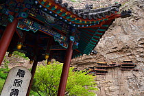 The Xuan Kong Si, or Hanging Temple, 1800 years old, Beiyue Hengshan Mountain, Datong, Hunyuan County, Shanxi Province, China