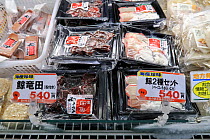 Whale products for sale at a tourist stop in Yamaguchi Prefecture, Japan. On the left is Tatsuta, which is a deep-fried dish. On the right is a set containing whale bacon and sarashi, which is a vineg...